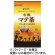 国太楼　有機マテ茶　ティーバッグ　１袋（３０バッグ）1