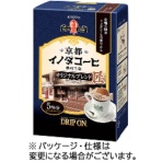 キーコーヒー　ドリップオン　京都イノダコーヒ　８ｇ