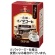 キーコーヒー　ドリップオン　京都イノダコーヒ　モカブレンド　８ｇ　１箱（５袋）1