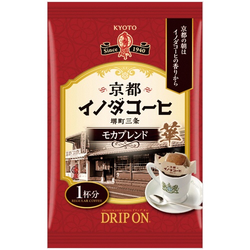 キーコーヒー　ドリップオン　京都イノダコーヒ　モカブレンド　８ｇ　１箱（５袋）2