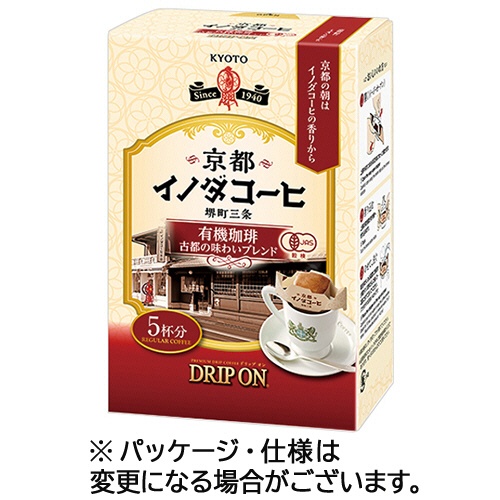 キーコーヒー　ドリップオン　京都イノダコーヒ　有機珈琲　古都の味わいブレンド　８ｇ　１箱（５袋）1