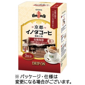 キーコーヒー　ドリップオン　京都イノダコーヒ　有機珈琲　古都の味わいブレンド　８ｇ　１箱（５袋）