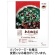 ＵＣＣ　上島珈琲店　ワンドリップコーヒー　Ｗ　ｃｒａｃｋｉｎｇ　Ｄｅｅｐ　１箱（５袋）1