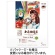 ＵＣＣ　上島珈琲店　ワンドリップコーヒー　Ｔｉｍｅ　ｔｏ　Ｂｅｄ　カフェインレス　１箱（５袋）1