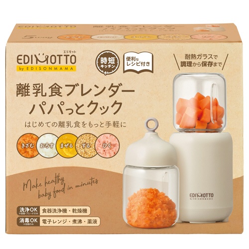 エジソン販売　離乳食ブレンダー　パパっとクック　ＫＪ４３０７　１台3