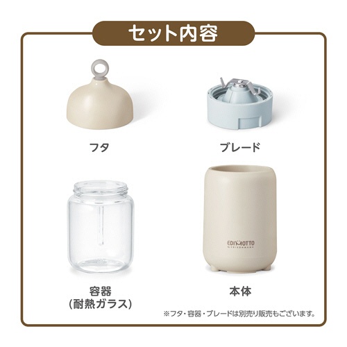 エジソン販売　離乳食ブレンダー　パパっとクック　ＫＪ４３０７　１台4