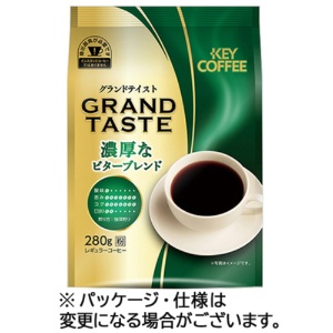 キーコーヒー　グランドテイスト　濃厚なビターブレンド　２８０ｇ（粉）　１袋1