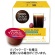 ネスレ　ネスカフェ　ドルチェ　グスト　専用カプセル　リッチブレンド　カフェインレス　１箱（１６杯）1