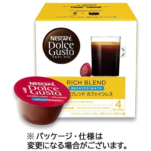 ネスレ　ネスカフェ　ドルチェ　グスト　専用カプセル　リッチブレンド　カフェインレス　１箱（１６杯）1