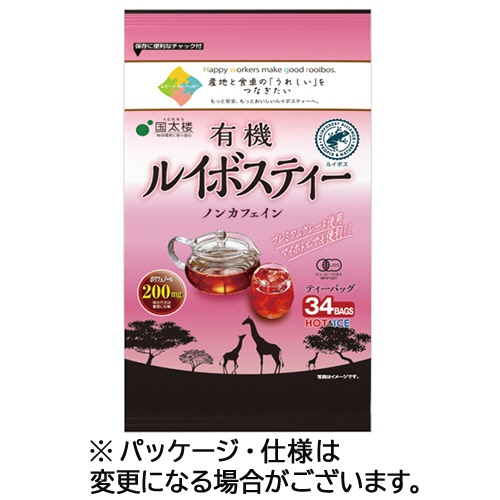 国太楼　有機ルイボスティー　ティーバッグ　１袋（３４バッグ）1
