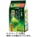 伊藤園　おーいお茶　宇治抹茶入り緑茶　プレミアムティーバッグ　１パック（１００バッグ）1
