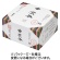 山本山　煎茶ティーバッグ　１箱（５０バッグ）1