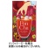 菱和園　ＰｏｎＣｈａ（ポンチャ）　ルイボス　１０粒　１袋1