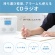 コイズミ　ＣＤラジオ　ブラック　ＳＡＤ－４７０７／Ｋ　１台5