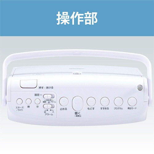コイズミ　ＣＤラジオ　ホワイト　ＳＡＤ－４７０７／Ｗ　１台4