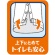 カワモト　ウィズエール　ワンタッチ肌着　八分袖　紳士　Ｌ　０３９－１２２１１０－００　１着3