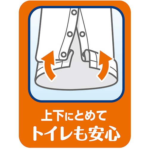 カワモト　ウィズエール　ワンタッチ肌着　八分袖　紳士　Ｌ　０３９－１２２１１０－００　１着3