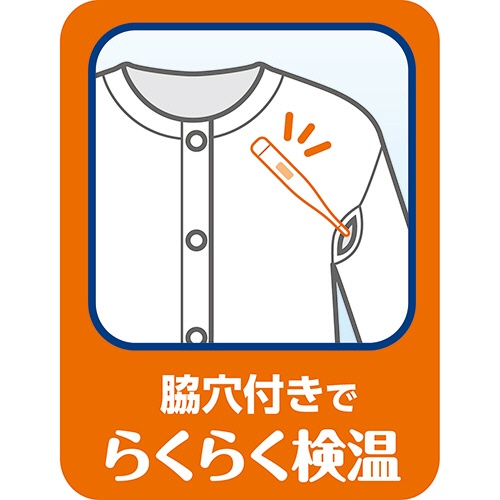 カワモト　ウィズエール　ワンタッチ肌着　八分袖　紳士　ＬＬ　０３９－１２２１２０－００　１着4