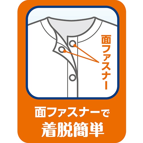 カワモト　ウィズエール　ワンタッチ肌着　八分袖　紳士　ＬＬ　０３９－１２２１２０－００　１着5