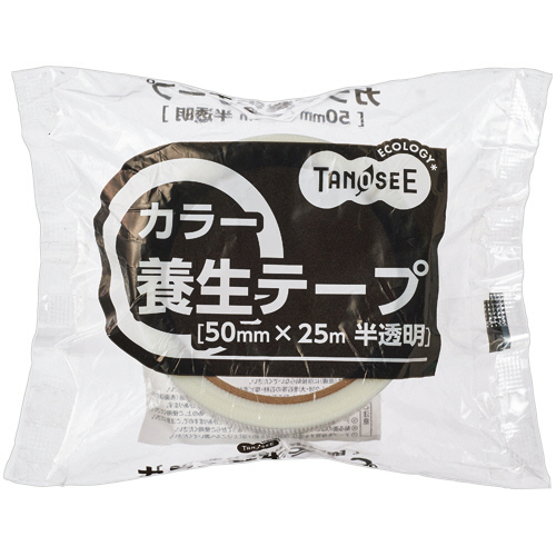 たのめーる】TANOSEE カラー養生テープ 50mm×25m 半透明 1巻の通販