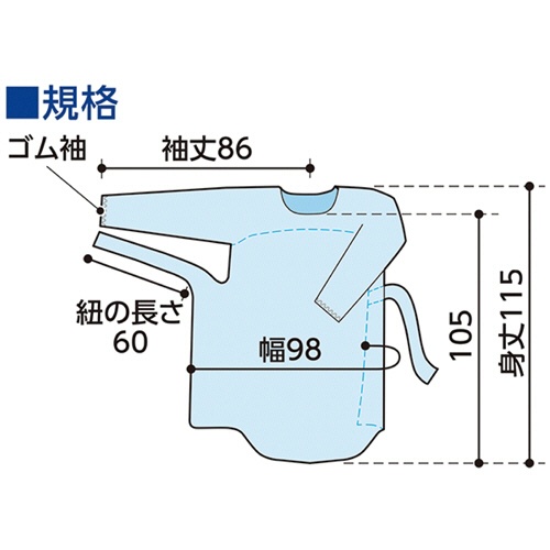 オオサキメディカル　プラスハート　使い捨て介護用エプロン　長袖　透明　１パック（５枚）2