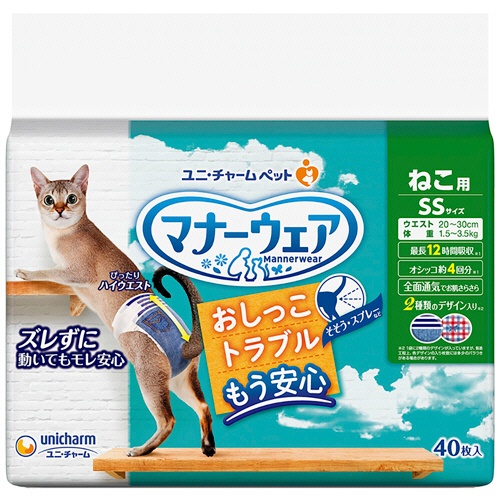 ユニ・チャーム　マナーウェア　ねこ用　ＳＳ　１パック（４０枚）1