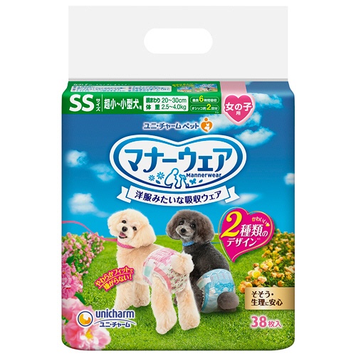 ユニ・チャーム　マナーウェア　女の子用　ＳＳ　１パック（３８枚）1
