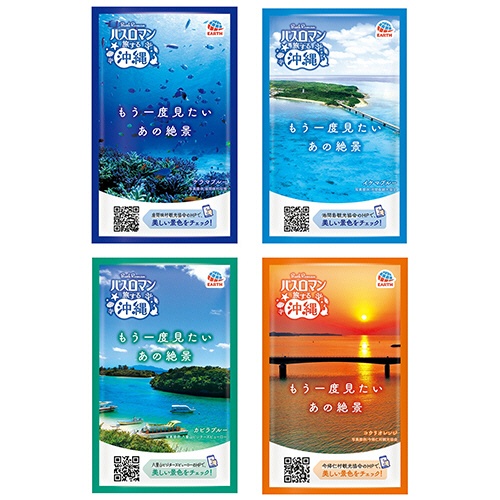 アース製薬　バスロマン　旅する沖縄　３０ｇ／包　１箱（１２包：４種類×３包）2