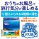 アース製薬　バスロマン　旅する沖縄　３０ｇ／包　１箱（１２包：４種類×３包）5