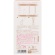 アース製薬　Ｓｕｋｋｉ－ｒｉ！　ＣＯＲＫ＋ＳＴＩＣＫ　－Ｐｕｒｉｔｕｒｅ－　「木漏れ日の中で」　本体　１００ｍｌ　１本5