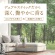 アース製薬　Ｓｕｋｋｉ－ｒｉ！　ＣＯＲＫ＋ＳＴＩＣＫ　－Ｐｕｒｉｔｕｒｅ－　「木漏れ日の中で」　本体　１００ｍｌ　１本8
