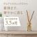 アース製薬　Ｓｕｋｋｉ－ｒｉ！　ＣＯＲＫ＋ＳＴＩＣＫ　－Ｐｕｒｉｔｕｒｅ－　「木漏れ日の中で」　本体　１００ｍｌ　１本9