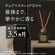 アース製薬　Ｓｕｋｋｉ－ｒｉ！　ＣＯＲＫ＋ＳＴＩＣＫ　－Ｐｕｒｉｔｕｒｅ－　「大樹の下で」　本体　１００ｍｌ　１本9