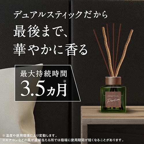 アース製薬　Ｓｕｋｋｉ－ｒｉ！　ＣＯＲＫ＋ＳＴＩＣＫ　－Ｐｕｒｉｔｕｒｅ－　「大樹の下で」　本体　１００ｍｌ　１本9