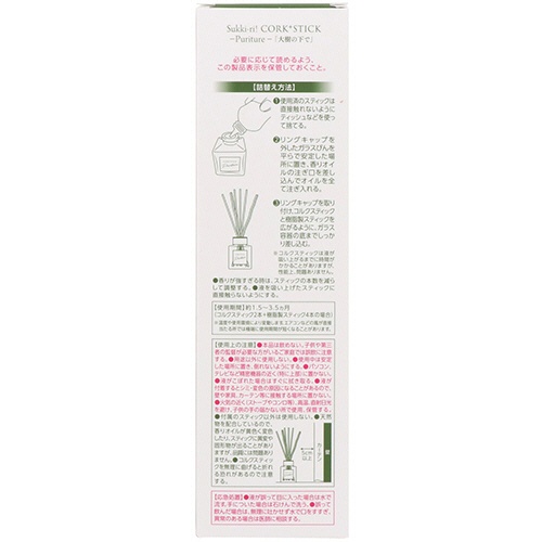 アース製薬　Ｓｕｋｋｉ－ｒｉ！　ＣＯＲＫ＋ＳＴＩＣＫ　－Ｐｕｒｉｔｕｒｅ－　「大樹の下で」　つめかえ用　１００ｍｌ　１本4