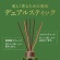 アース製薬　Ｓｕｋｋｉ－ｒｉ！　ＣＯＲＫ＋ＳＴＩＣＫ　－Ｐｕｒｉｔｕｒｅ－　「大樹の下で」　つめかえ用　１００ｍｌ　１本6