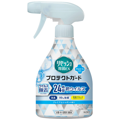 たのめーる】花王 リセッシュ 除菌EX プロテクトガード 香りが残らない