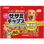 マルカン　サンライズ　ゴン太のおすすめササミチップス　１パック（１５０枚）