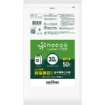 日本サニパック　ｎｏｃｏｏ　容量表記ごみ袋　とって付き　白半透明