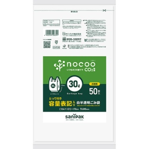 日本サニパック　ｎｏｃｏｏ　容量表記ごみ袋　とって付き　白半透明　３０Ｌ　０．０１５ｍｍ　ＣＨＴ３９　１パック（５０枚）1