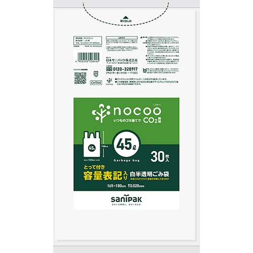 日本サニパック　ｎｏｃｏｏ　容量表記ごみ袋　とって付き　白半透明　４５Ｌ　０．０２０ｍｍ　ＣＨＴ４４　１パック（３０枚）1