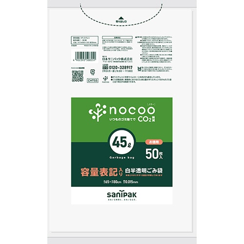 日本サニパック　ｎｏｃｏｏ　容量表記ごみ袋　白半透明　４５Ｌ　０．０１５ｍｍ　ＣＨＴ５５　１パック（５０枚）1