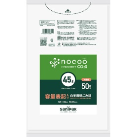 日本サニパック　ｎｏｃｏｏ　容量表記ごみ袋　白半透明　４５Ｌ　０．０１５ｍｍ　ＣＨＴ５５　１パック（５０枚）