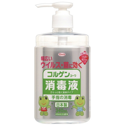 興和　コルゲンコーワ消毒液　本体　３４０ｍＬ　１本1