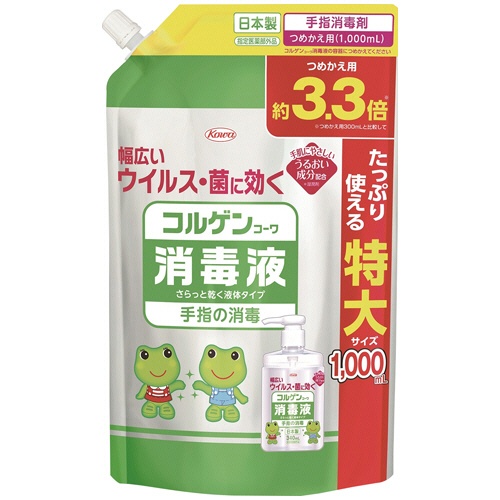 興和　コルゲンコーワ消毒液　つめかえ用　１０００ｍＬ　１パック1