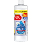 サラヤ　ハンドラボ　手指消毒スプレーＶＨ　詰替用　４８０ｍＬ　１本