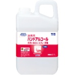 サラヤ　ハンドラボ　消毒用ハンドアルコール　業務用　２．７Ｌ　１本