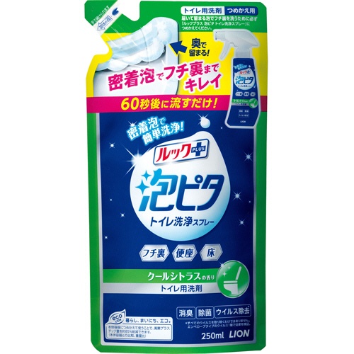 ライオン　ルックプラス　泡ピタ　トイレ洗浄スプレー　クールシトラスの香り　つめかえ用　２５０ｍｌ　１個1