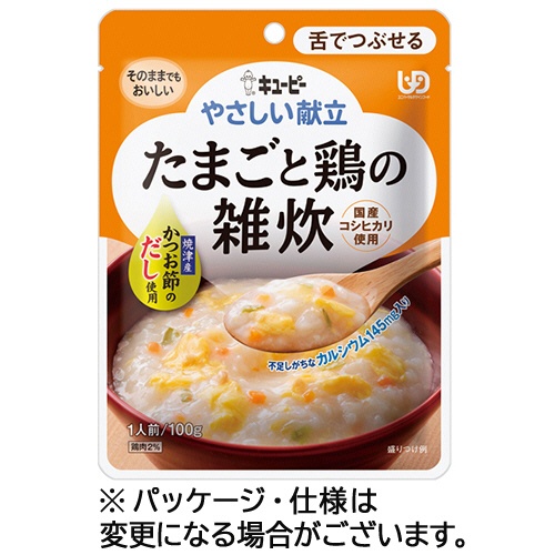 キユーピー　やさしい献立　たまごと鶏の雑炊　１００ｇ　Ｙ３－５０　１パック1
