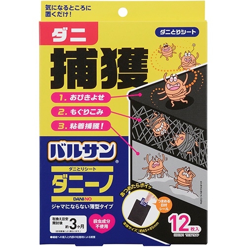 レック　バルサン　ダニーノ　ダニとりシート　１箱（１２枚）1